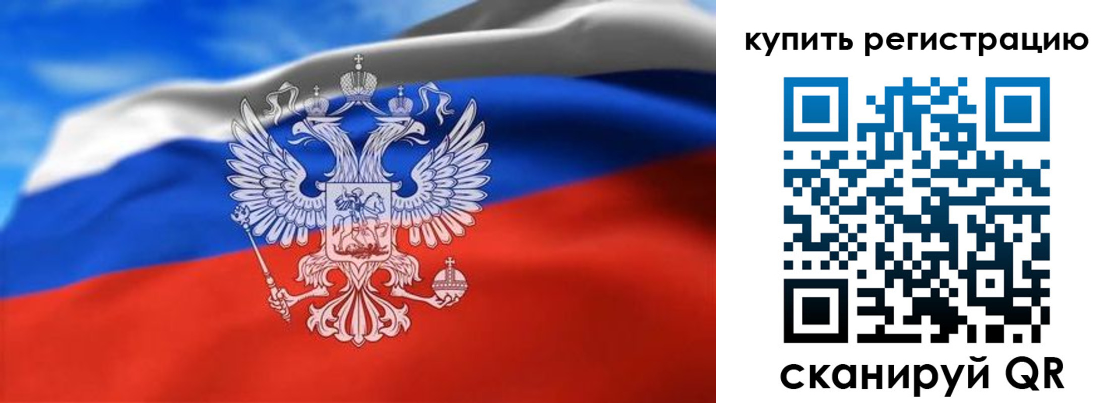 прописка законно в Лакинске